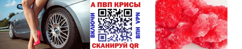 Купить КОКАИН  СОЛЬ  МЕФ  ГАШ  Конопля  Мурино