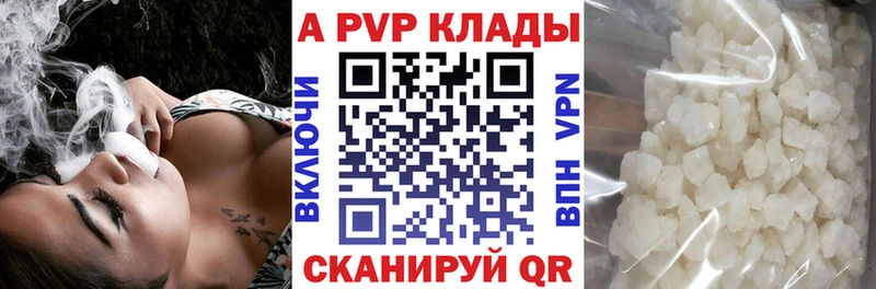 Alpha-PVP VHQ  Купить где  Мурино 