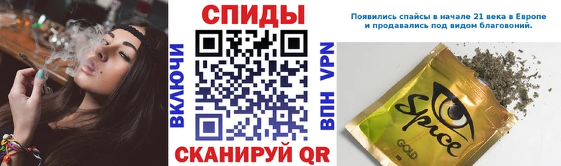 Купить  Мурино  Бутират бутик 