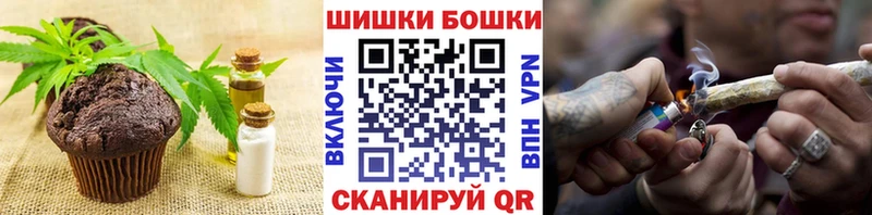 Купить закладки  Мурино  Canna-Cookies марихуана 
