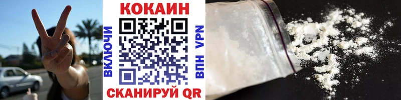 Купить закладки  Мурино  COCAIN VHQ 