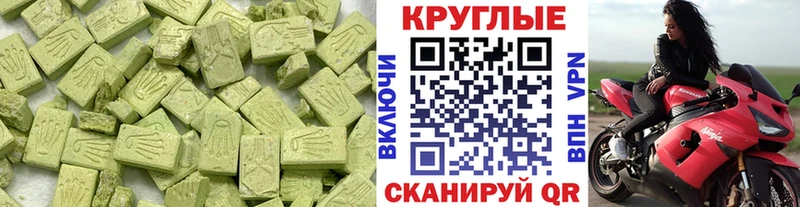 Экстази mix  Купить  Мурино 