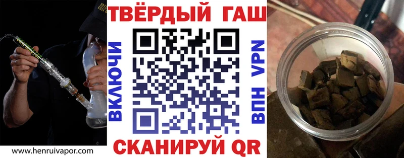 ГАШ Cannabis  Купить закладки  Мурино 