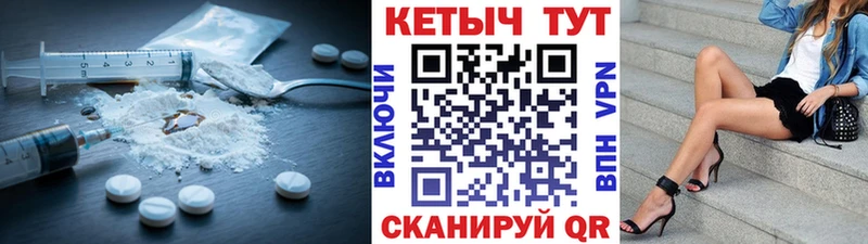 Купить  Мурино  Кетамин VHQ 