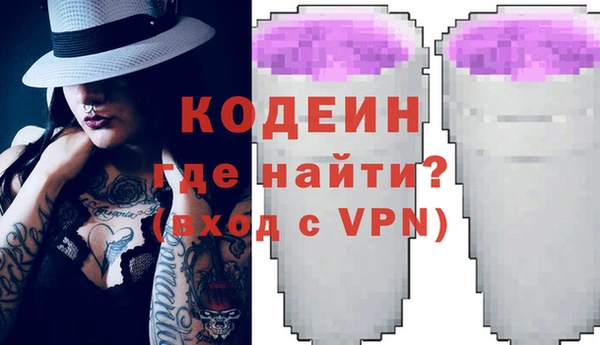 скорость mdpv Аркадак