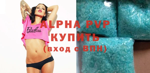 амфетамин Армянск