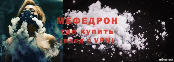 скорость mdpv Аркадак
