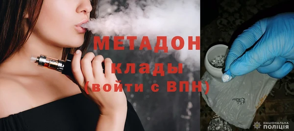 амфетамин Армянск