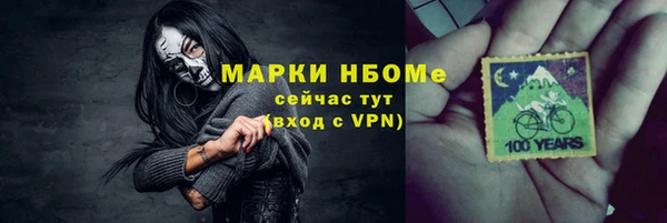 скорость mdpv Аркадак