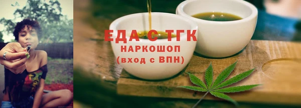 амфетамин Армянск