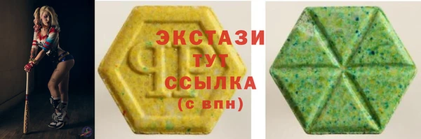 амфетамин Армянск