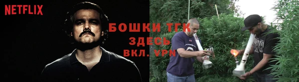 амфетамин Армянск