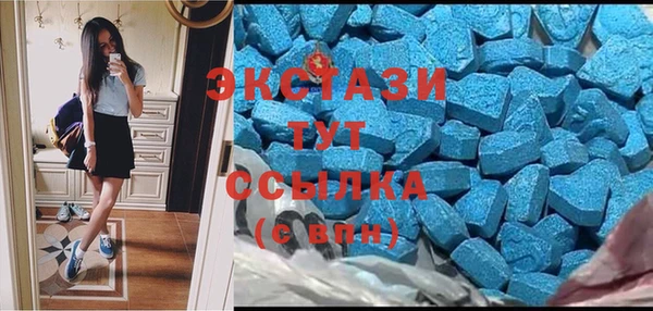 амфетамин Армянск