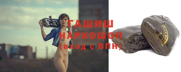 скорость mdpv Аркадак