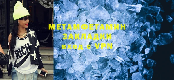спайс Арсеньев