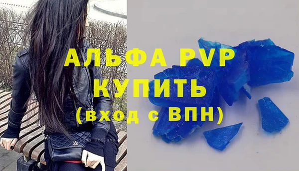 скорость mdpv Аркадак