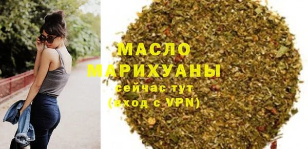 спайс Арсеньев