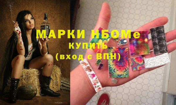 амфетамин Армянск