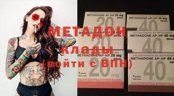 амфетамин Армянск
