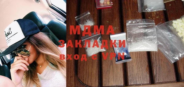 амфетамин Армянск