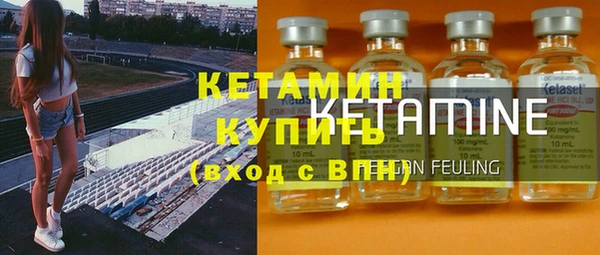 амфетамин Армянск