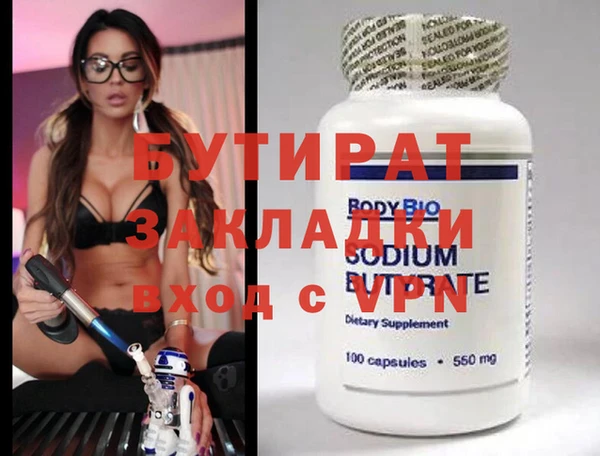 спайс Арсеньев