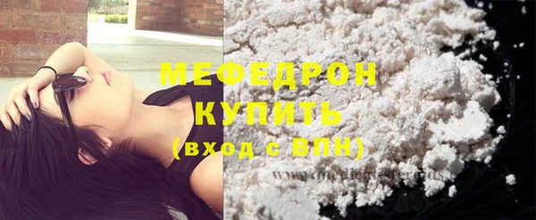 амфетамин Армянск