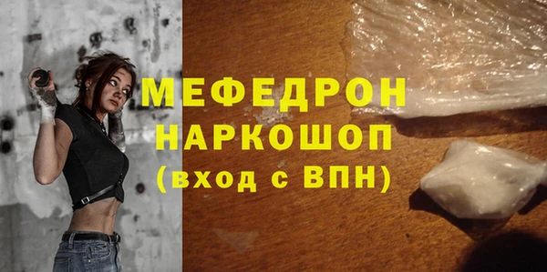 скорость mdpv Аркадак