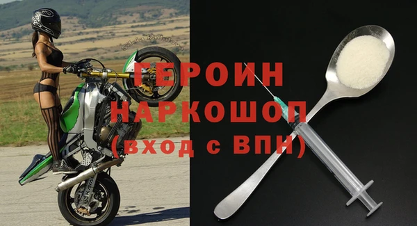 спайс Арсеньев