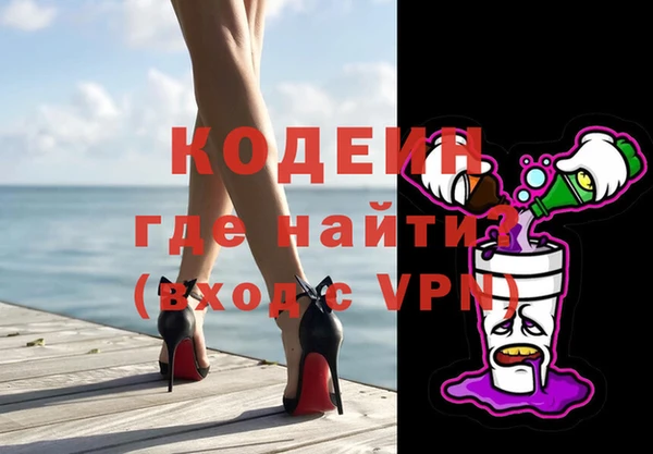 спайс Арсеньев