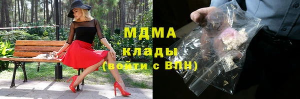 спайс Арсеньев