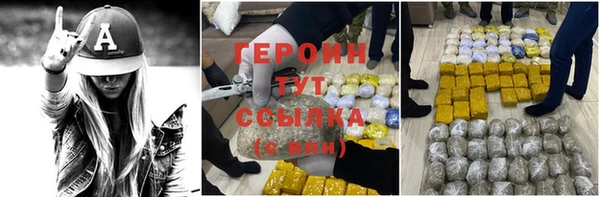 спайс Арсеньев