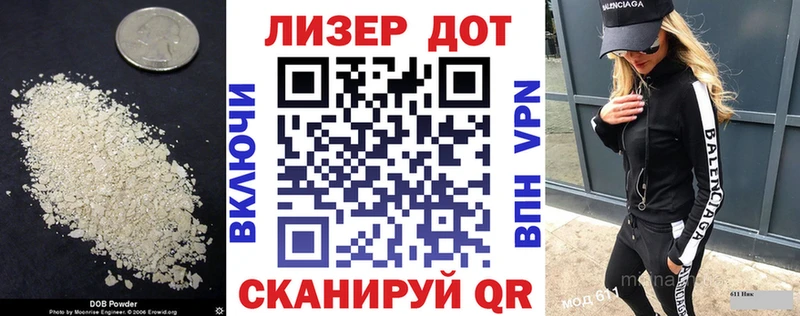 ЛСД экстази кислота  Купить где  Мурино 