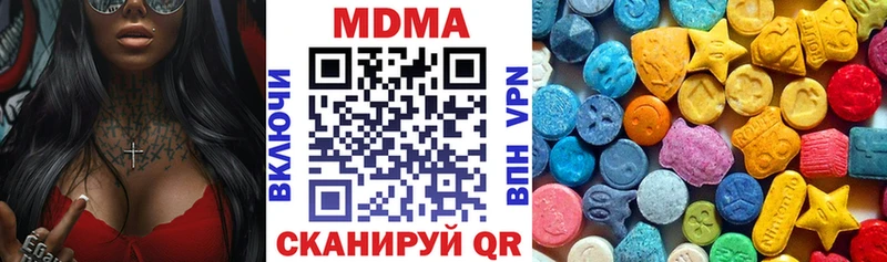 Купить где  Мурино  МДМА Molly 