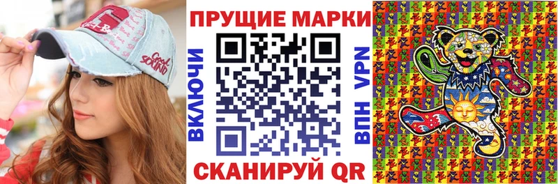 Марки NBOMe 1500мкг  Купить  Мурино 