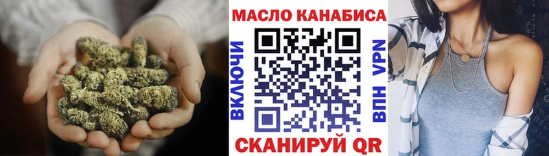 Купить закладки  Мурино  Дистиллят ТГК вейп 